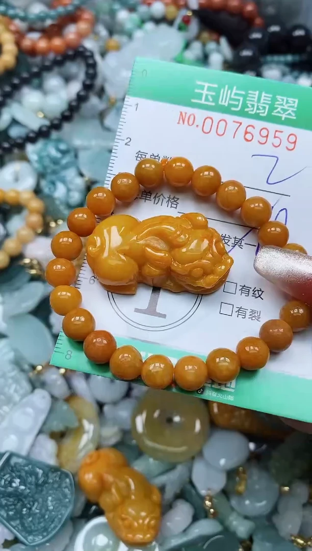 【闪购商品】翡翠颈饰未镶嵌闪购0076959多样性发其一