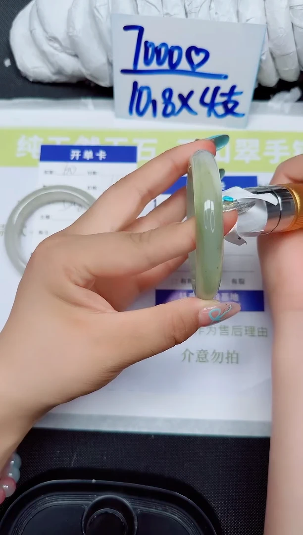 石英岩玉手镯合金61-56.4