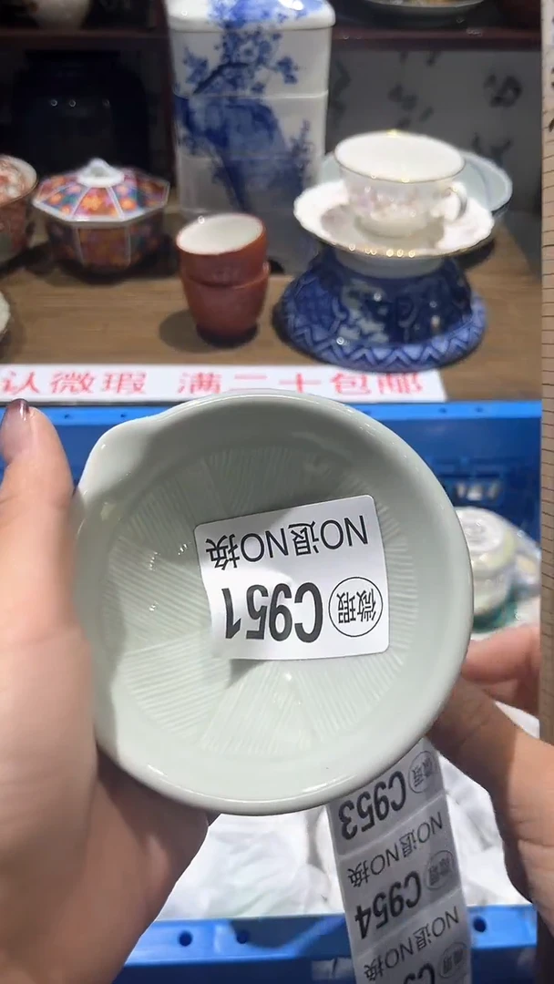 紫砂默认微瑕满二十包邮夜*香1