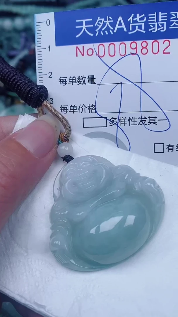 翡翠未镶嵌颈饰00009802