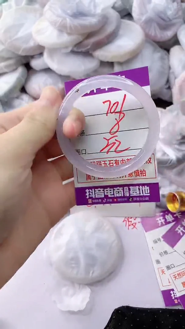 玛瑙/玉髓手镯未镶嵌701