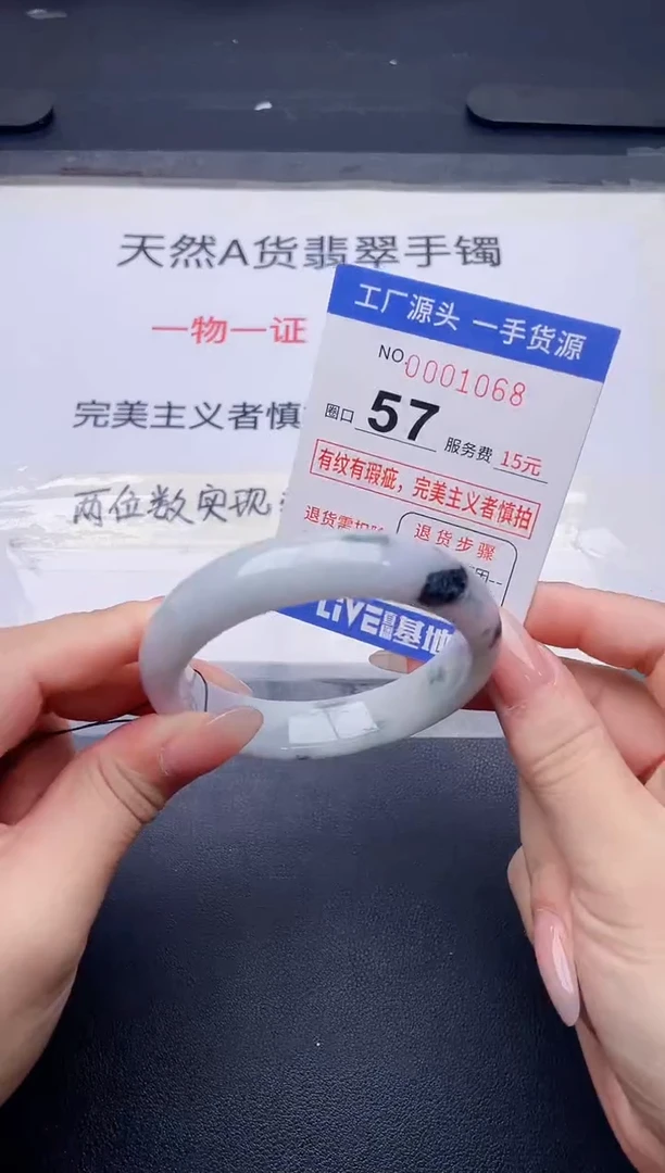 未镶嵌手镯翡翠翡翠手镯未镶嵌