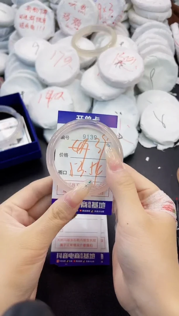 玛瑙/玉髓手镯未镶嵌9139