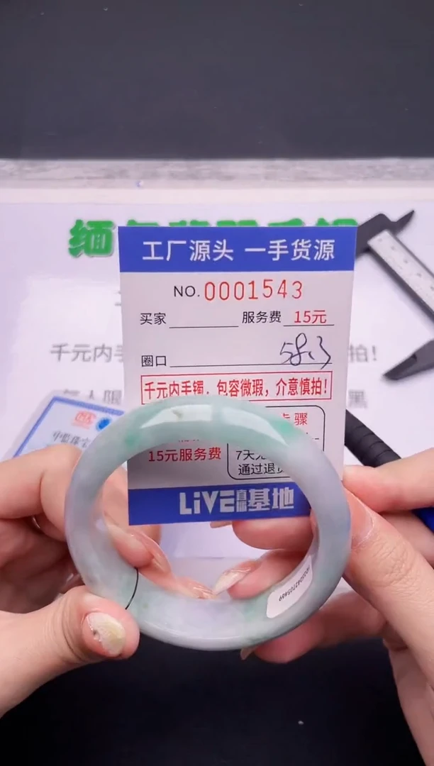 翡翠手镯未镶嵌按订单图片拍下发货43