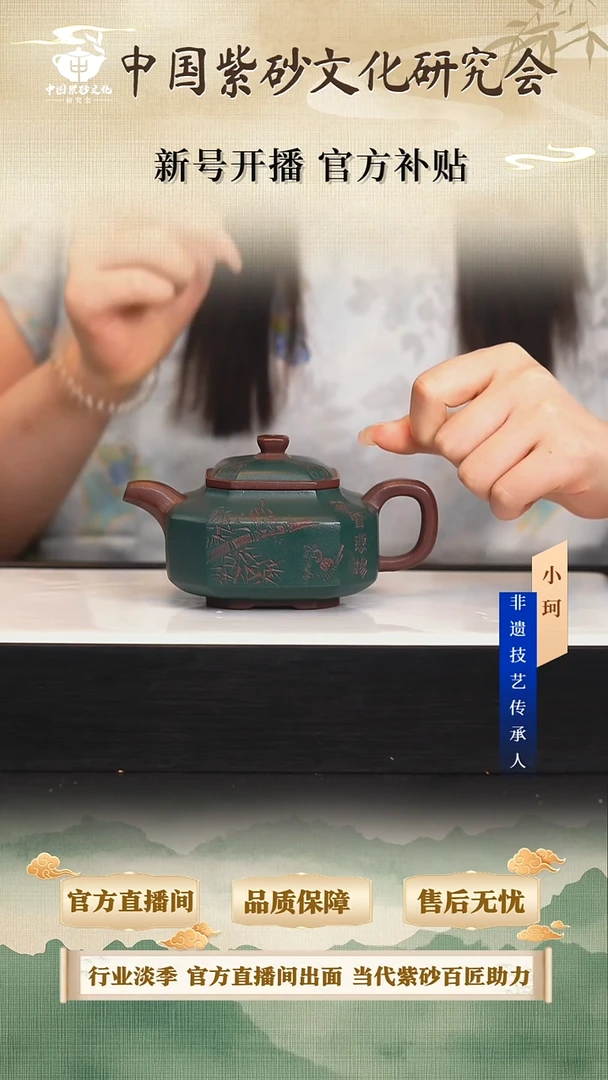 茶壶紫砂陶茶文化齐        280cc左右