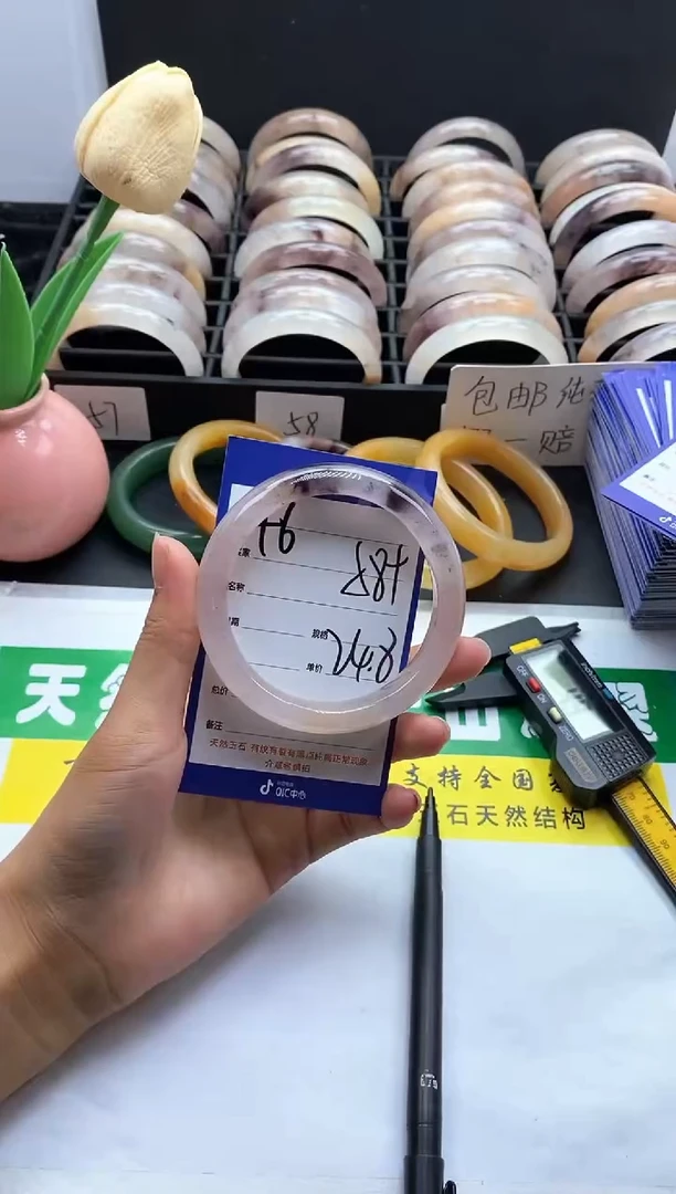 未镶嵌手镯石英质玉（金丝玉）46-58+