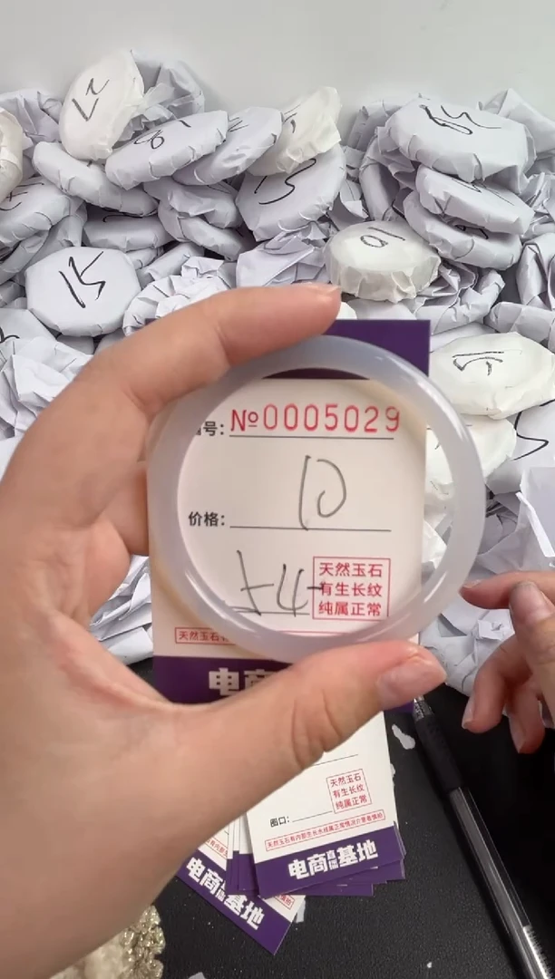 【闪购商品】玛瑙/玉髓手镯未镶嵌5029