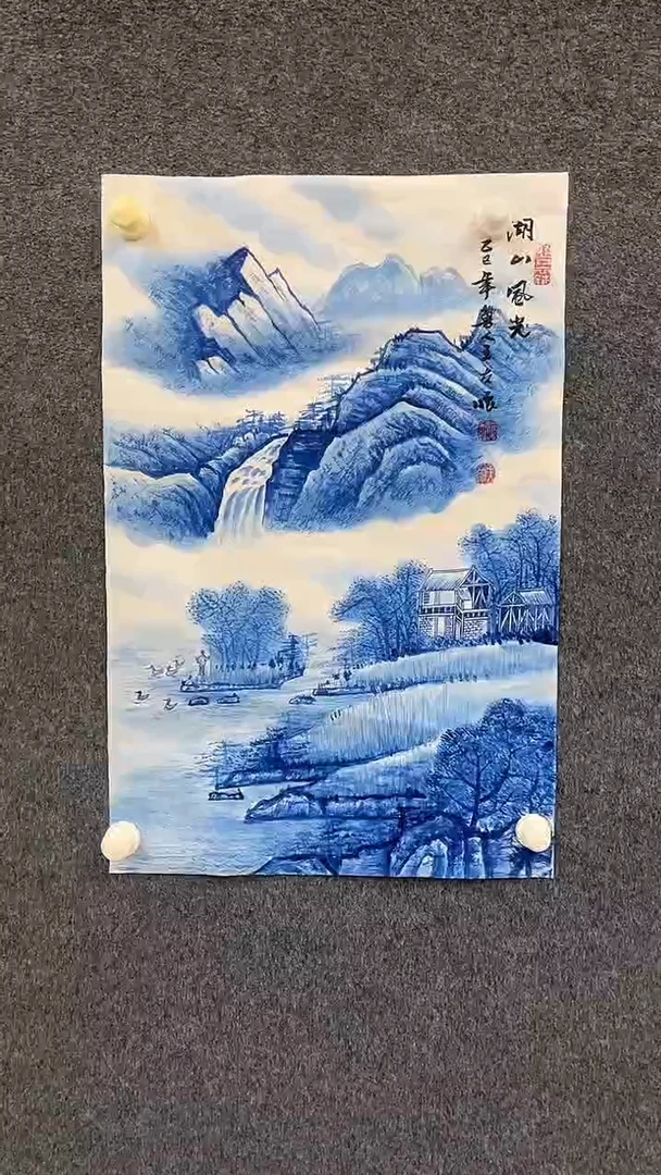国画12.13-xx-王夫怀-四尺三开-148