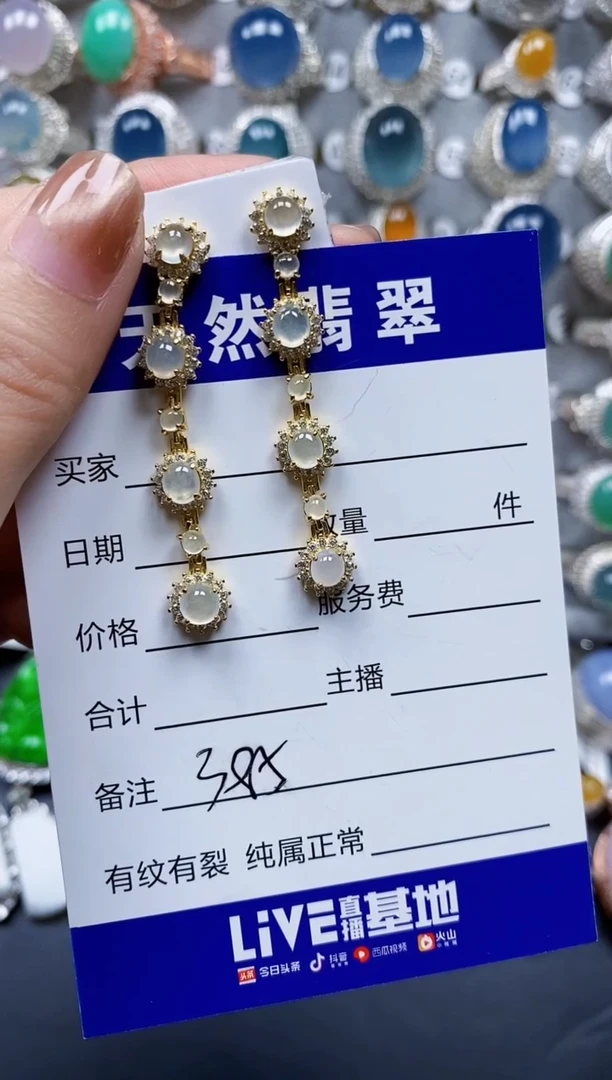 翡翠银S925镶嵌耳饰0385