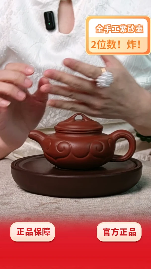 茶壶紫砂如意仿古鸡血大红袍