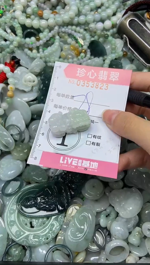 颈饰未镶嵌翡翠闪购0353823