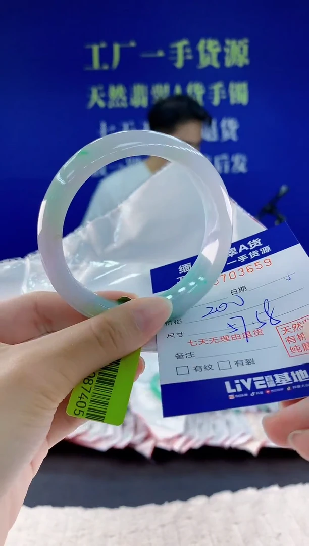 未镶嵌手镯翡翠59