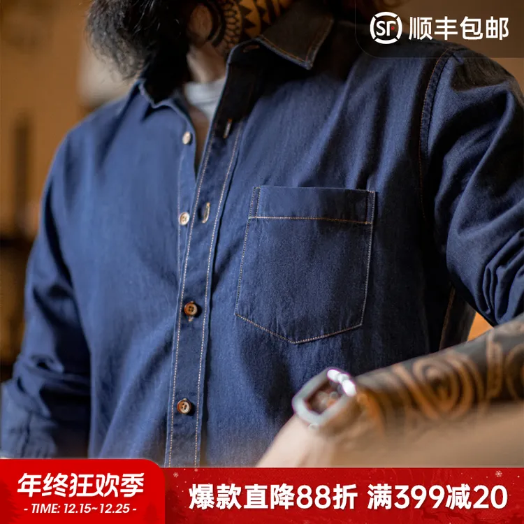 马登工装美式复古单口袋工装牛仔衬衫丹宁休闲长袖修身衬衣男春夏