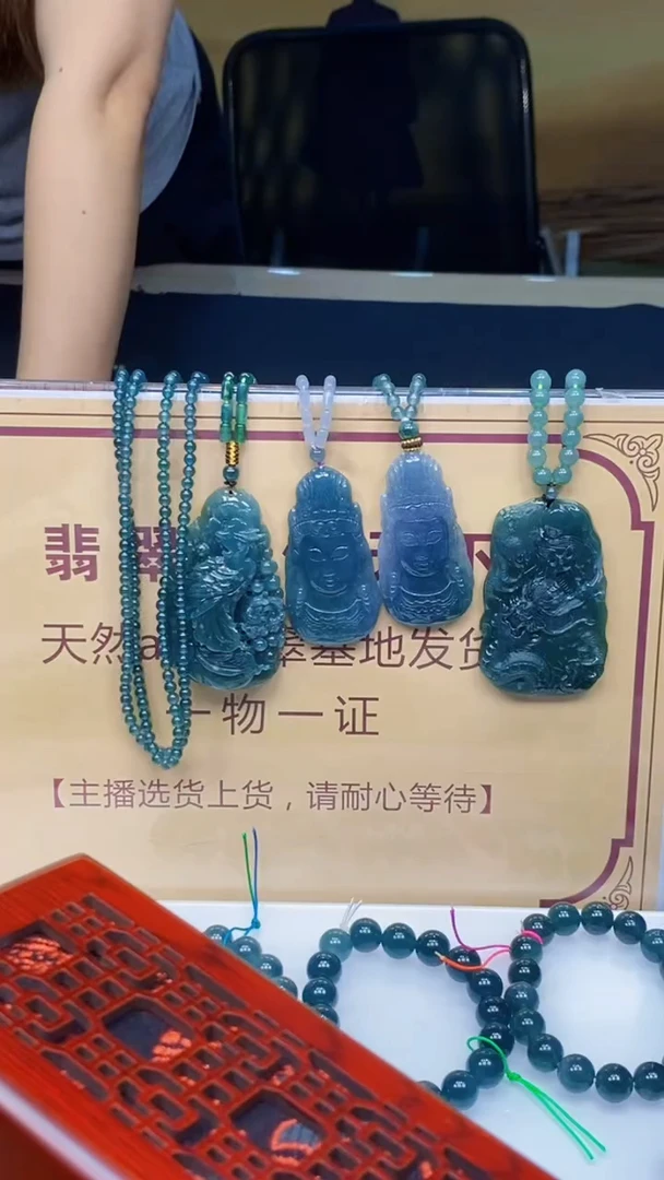 翡翠未镶嵌颈饰********6