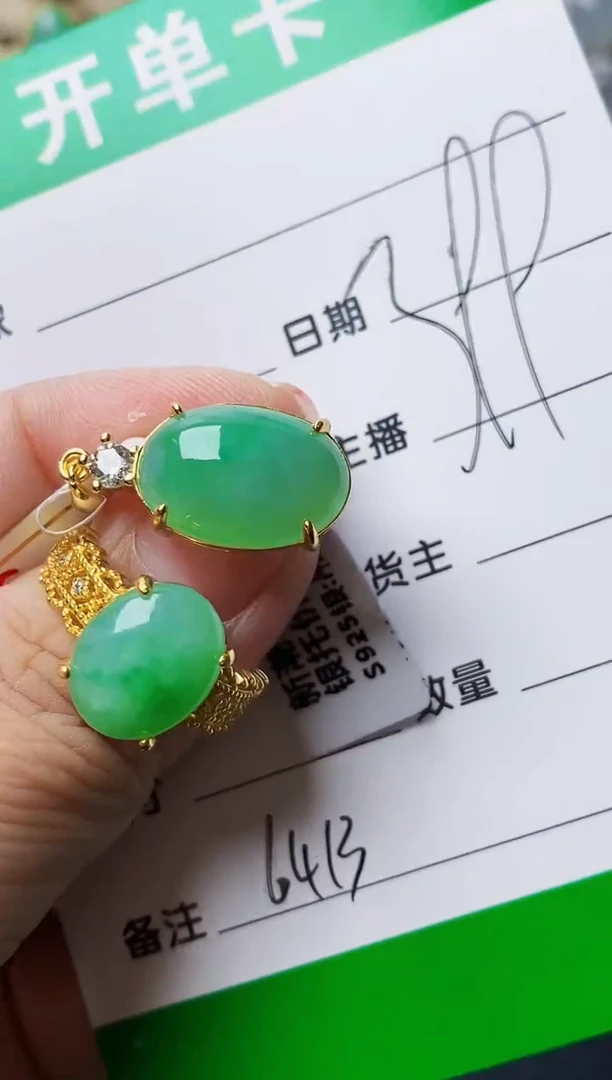 银S925镶嵌戒指翡翠6413