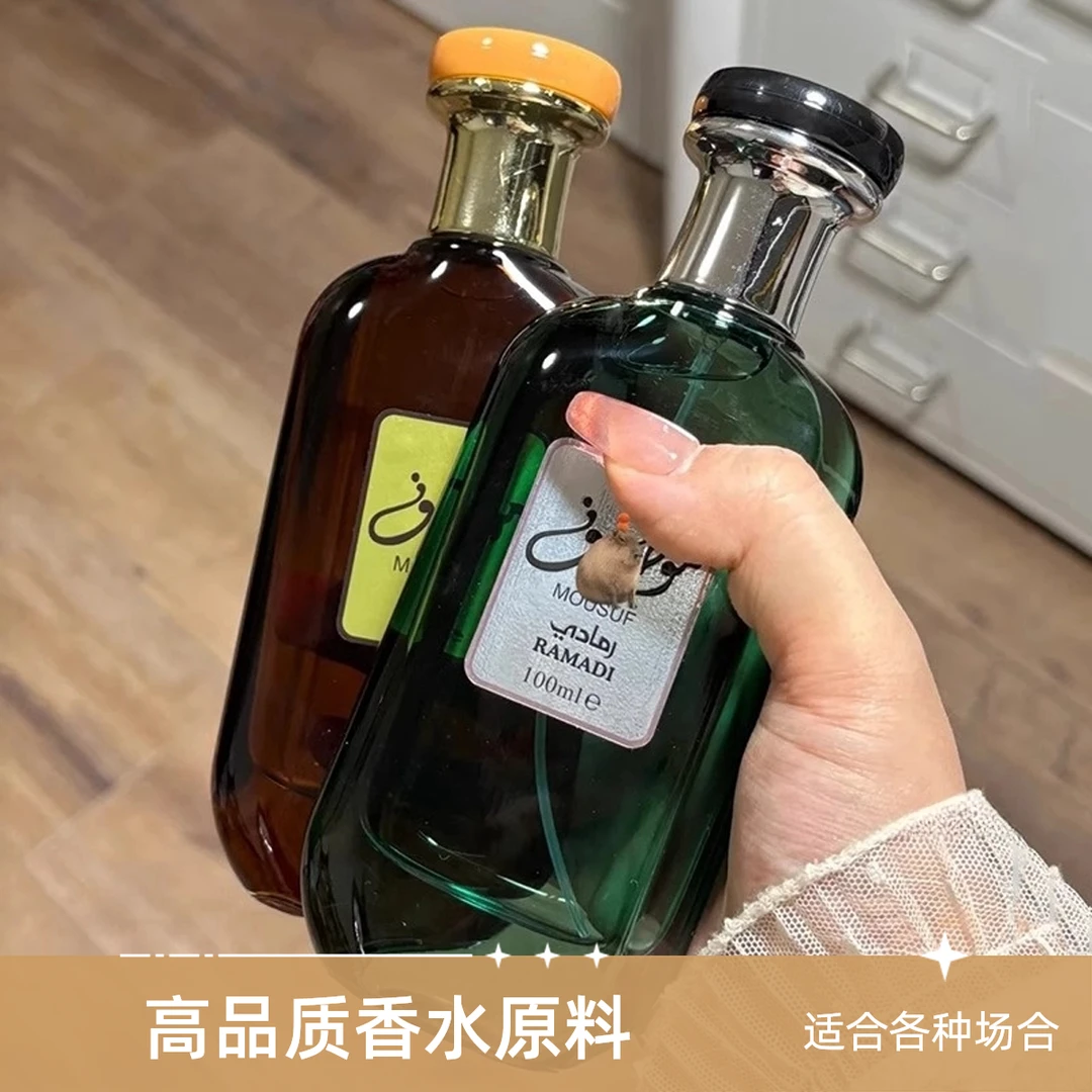 冷门但好闻阿拉伯迪拜香水男女士香水持久留香淡香学生小众阿联酋
