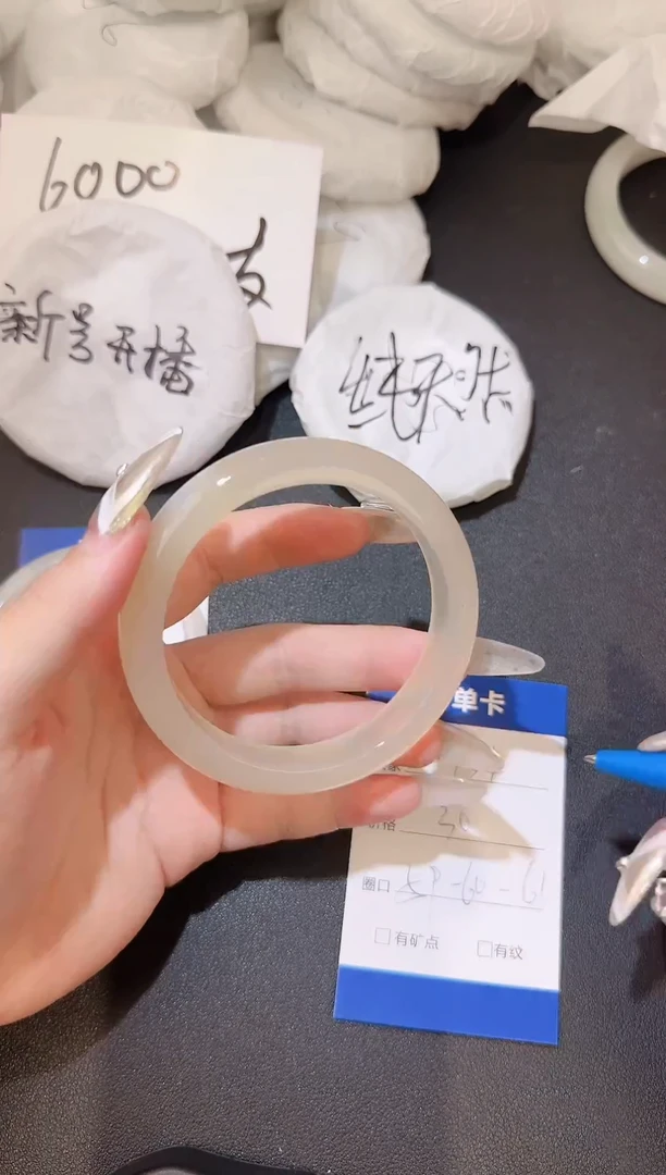 石英质玉手镯未镶嵌134号马料手镯59-60圈口