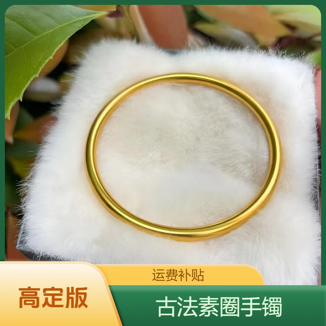 铜合金手镯 古法素圈手镯哑光时尚百搭