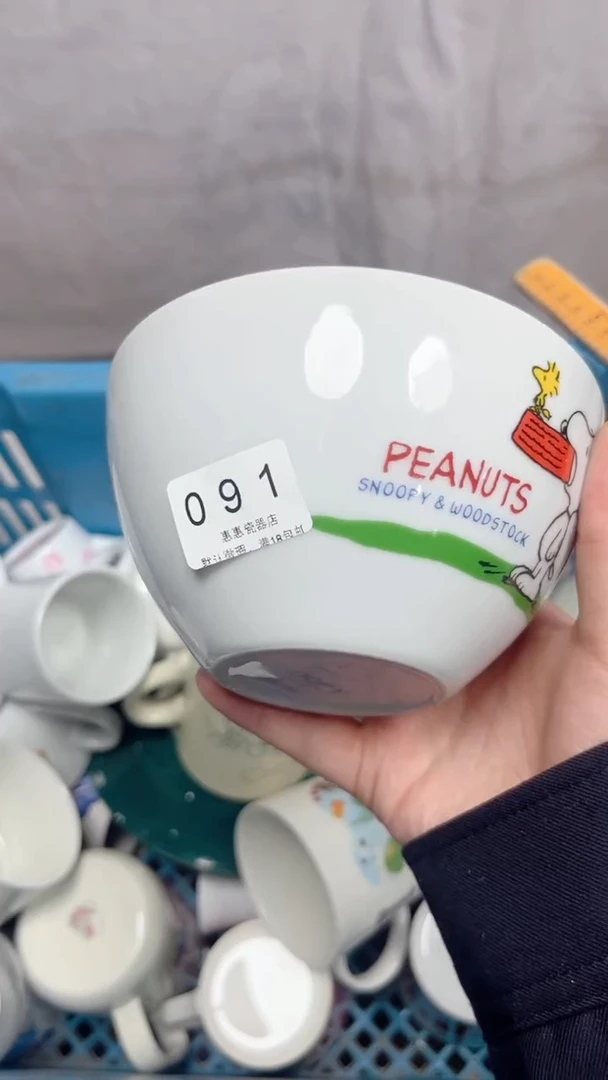 银****龙091回流瓷器，默认微瑕