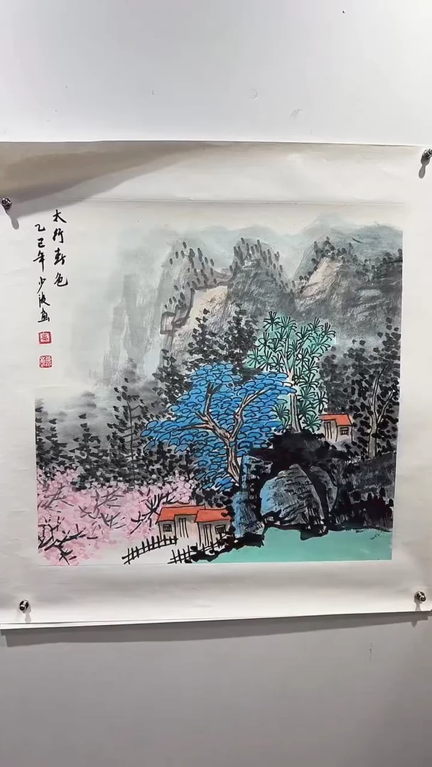 国画卢少波/国画/山水