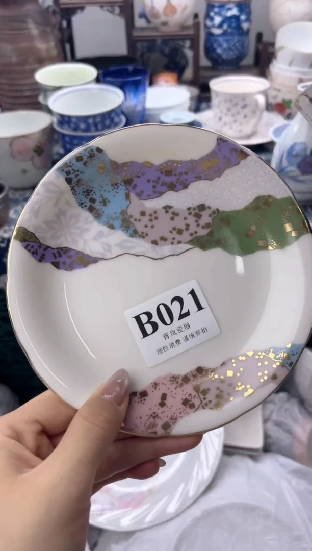 瓷片孔***飞  B021