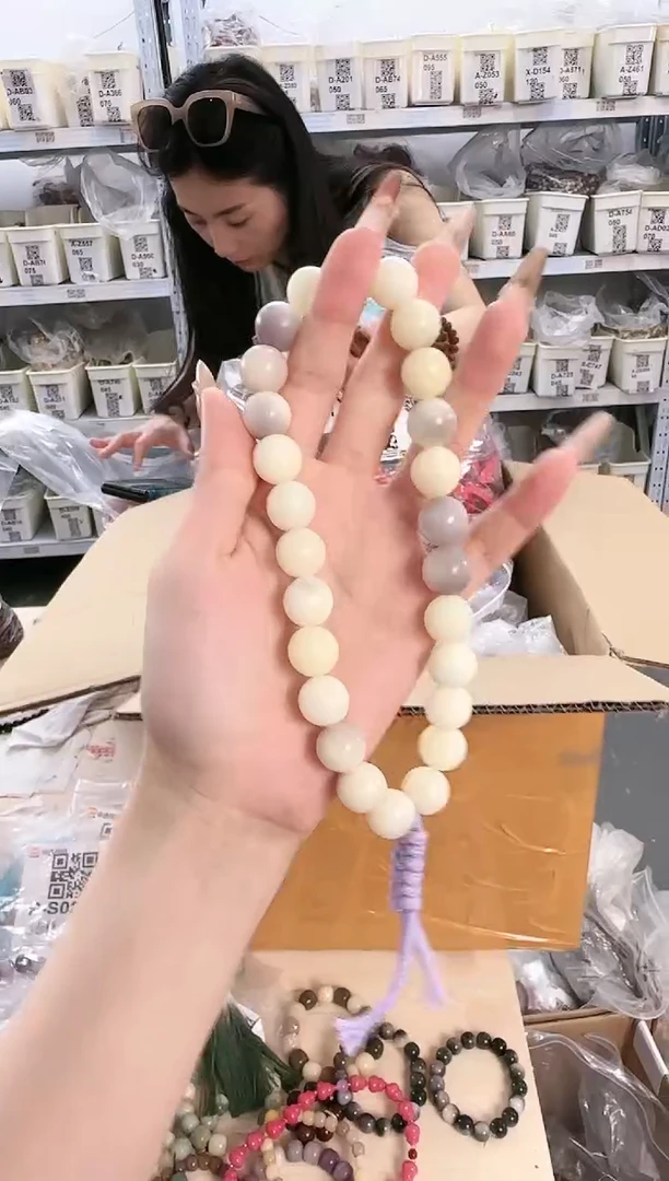 菩提根/象牙果吊坠S-C836095