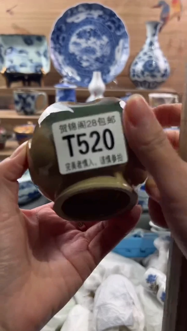 【闪购商品】瓷片当天满28米包邮T520