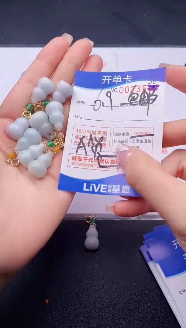 翡翠未镶嵌颈饰34拍哪个图片就是发哪个