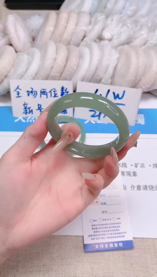 未镶嵌手镯石英质玉126-58东