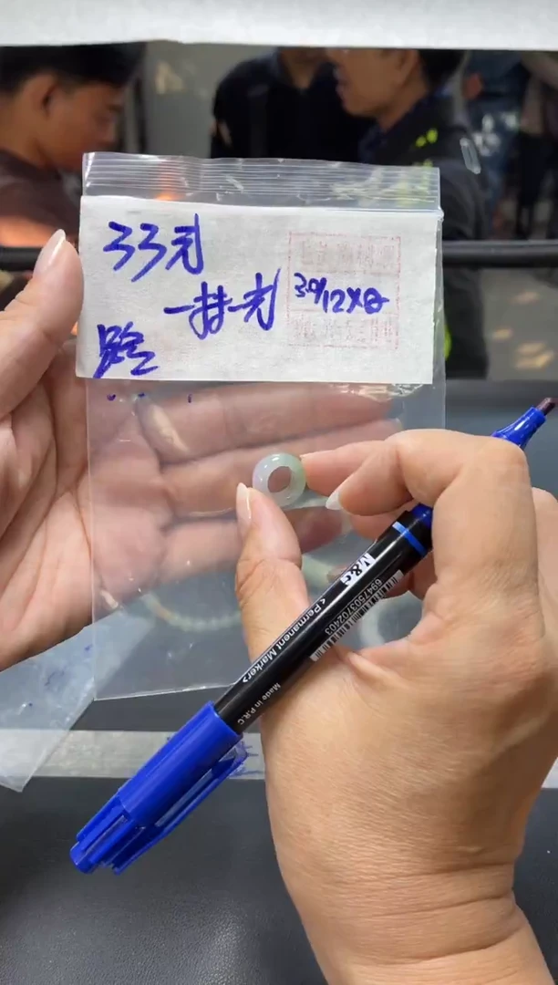 未镶嵌定制翡翠一**光+路路通#33元毛货需抛光