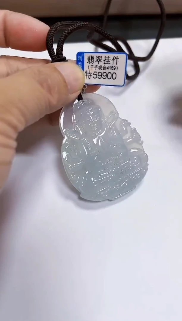 颈饰未镶嵌翡翠千手观音挂件