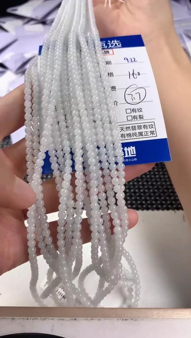 项链未镶嵌翡翠多样性发其一件18