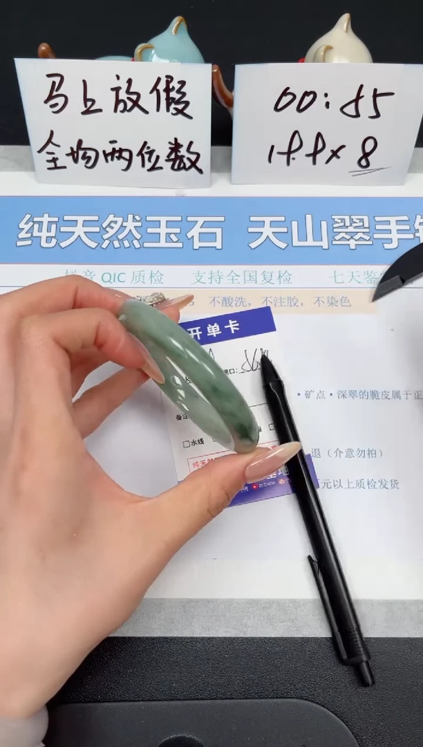 【闪购商品】石英质玉手镯未镶嵌K139-56