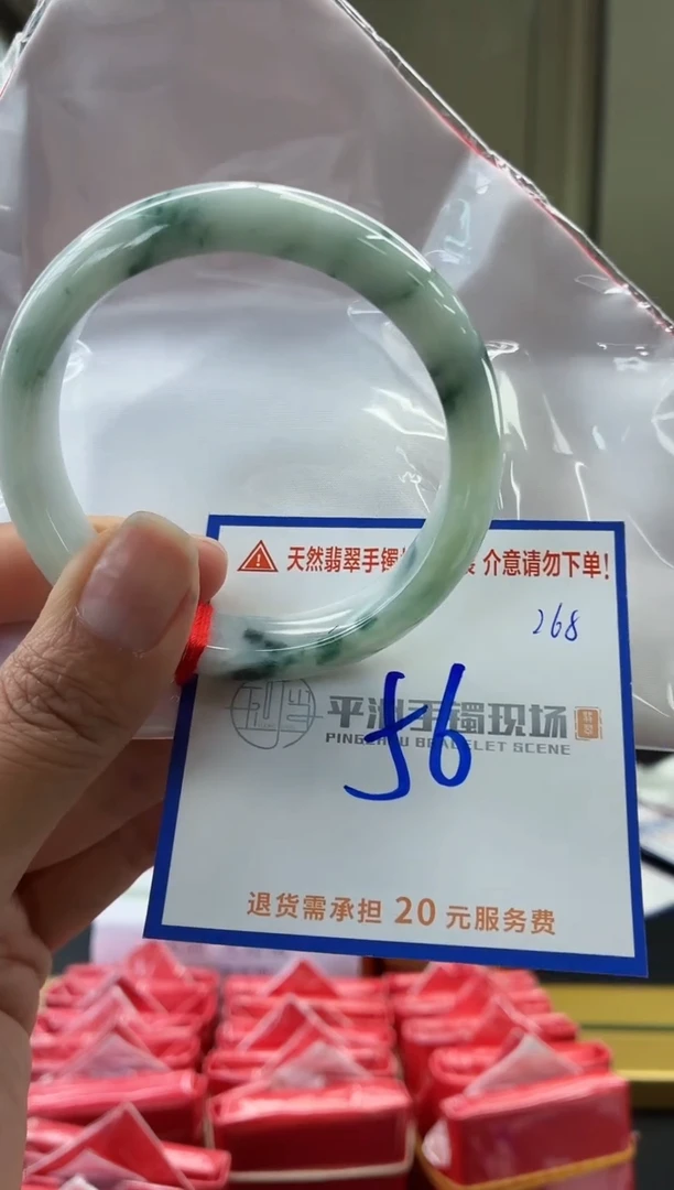 未镶嵌手镯翡翠11111111111111