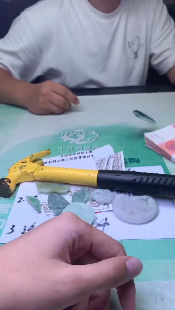 未镶嵌定制翡翠路****～毛货-不退不换