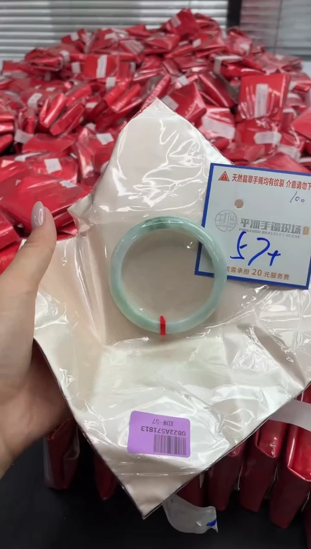 未镶嵌手镯翡翠111111111111111111111111111