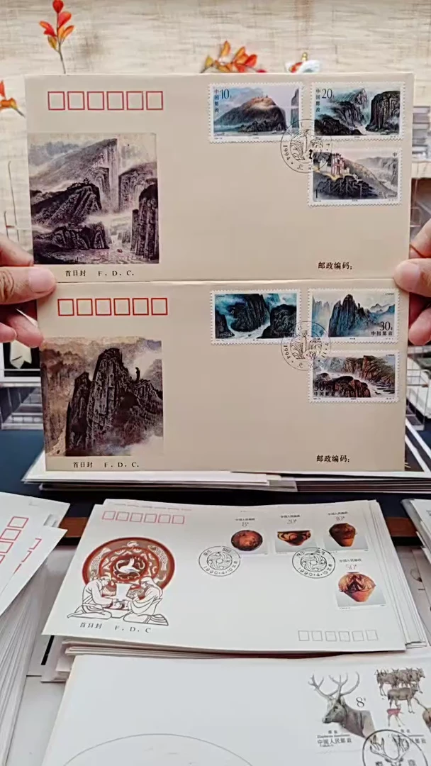 长江三峡   邮票首日封
