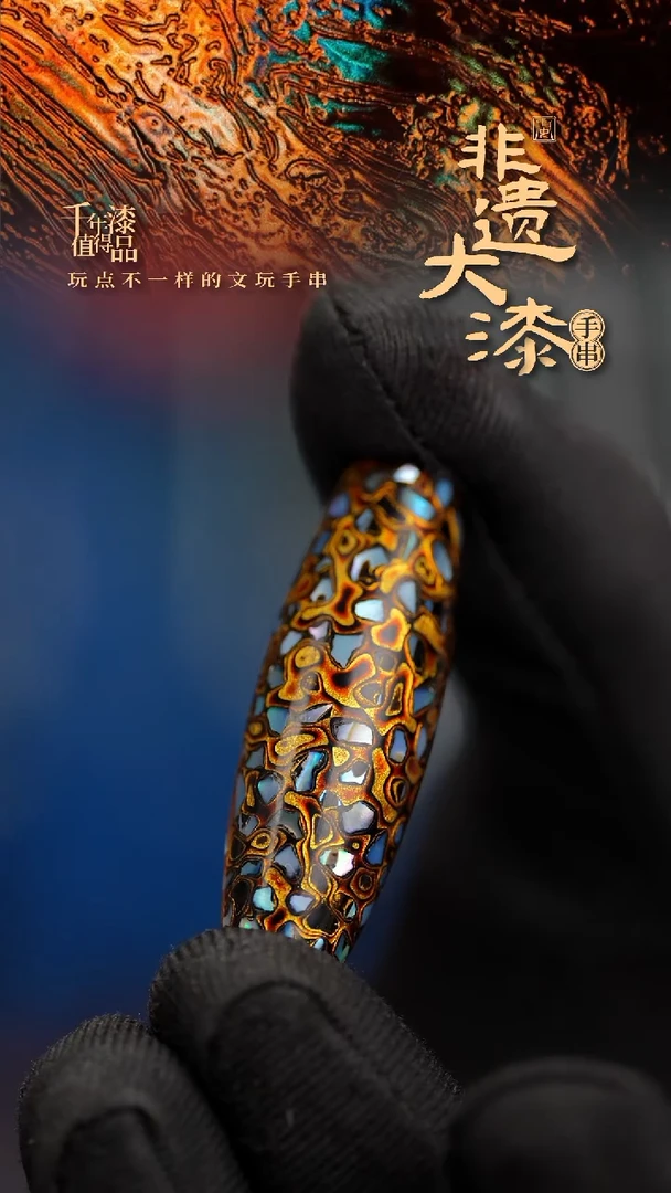 40mm闽越漆艺非遗桶珠挂脖吊坠配饰