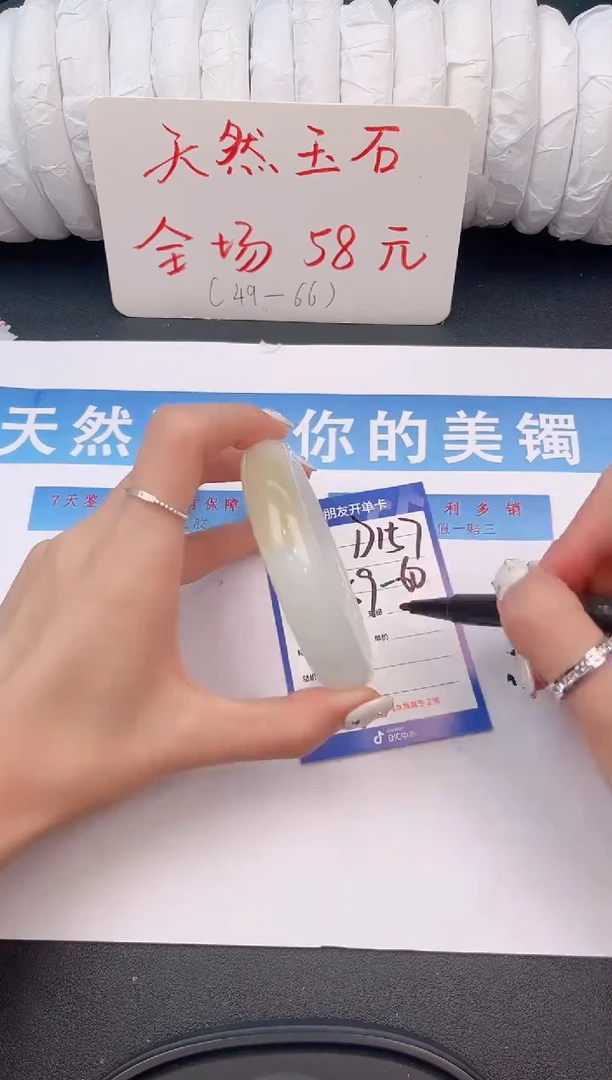 未镶嵌手镯石英质玉D157微色差