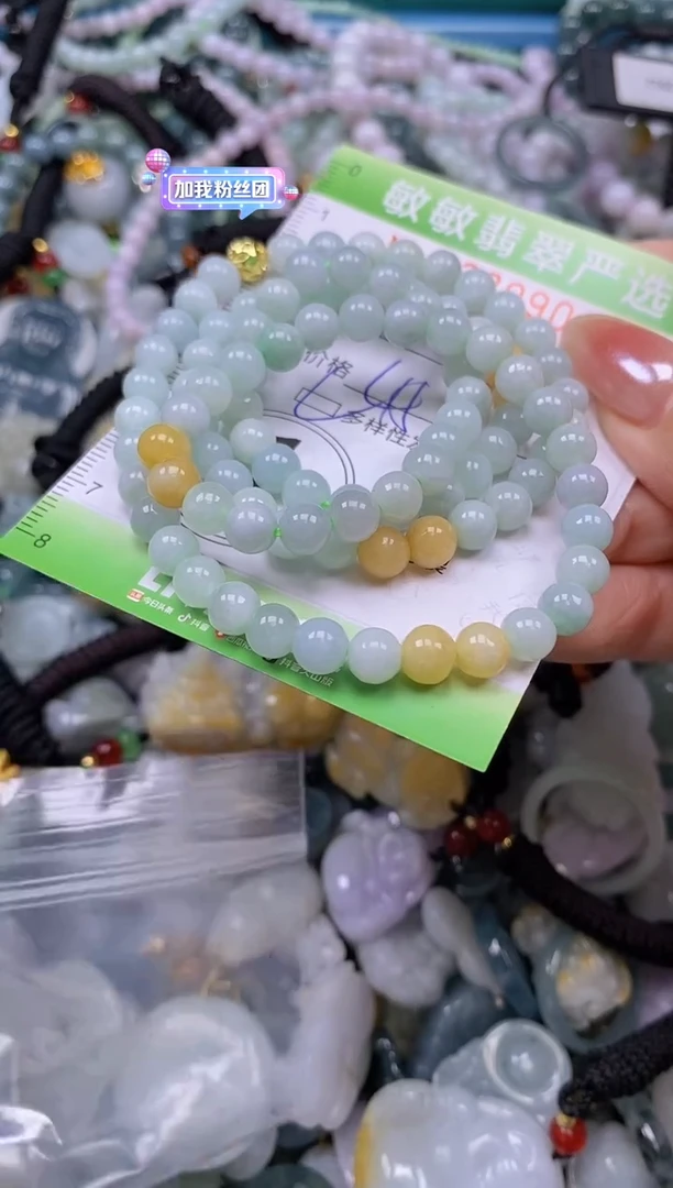 颈饰未镶嵌翡翠闪购0389904qq