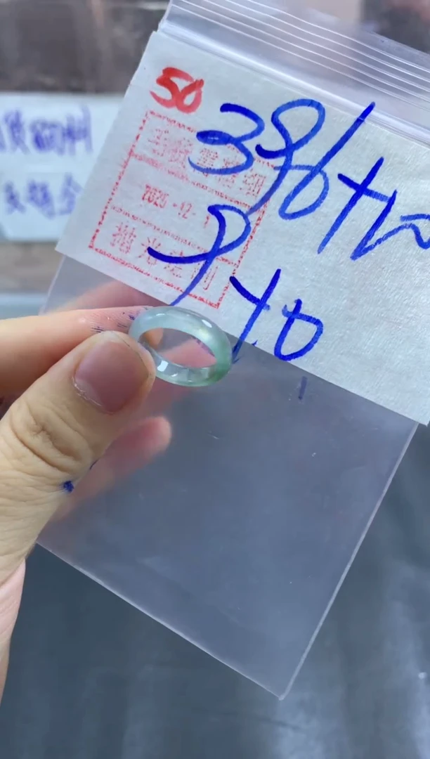 未镶嵌定制翡翠戒圈9-10#406毛货需精细抛光