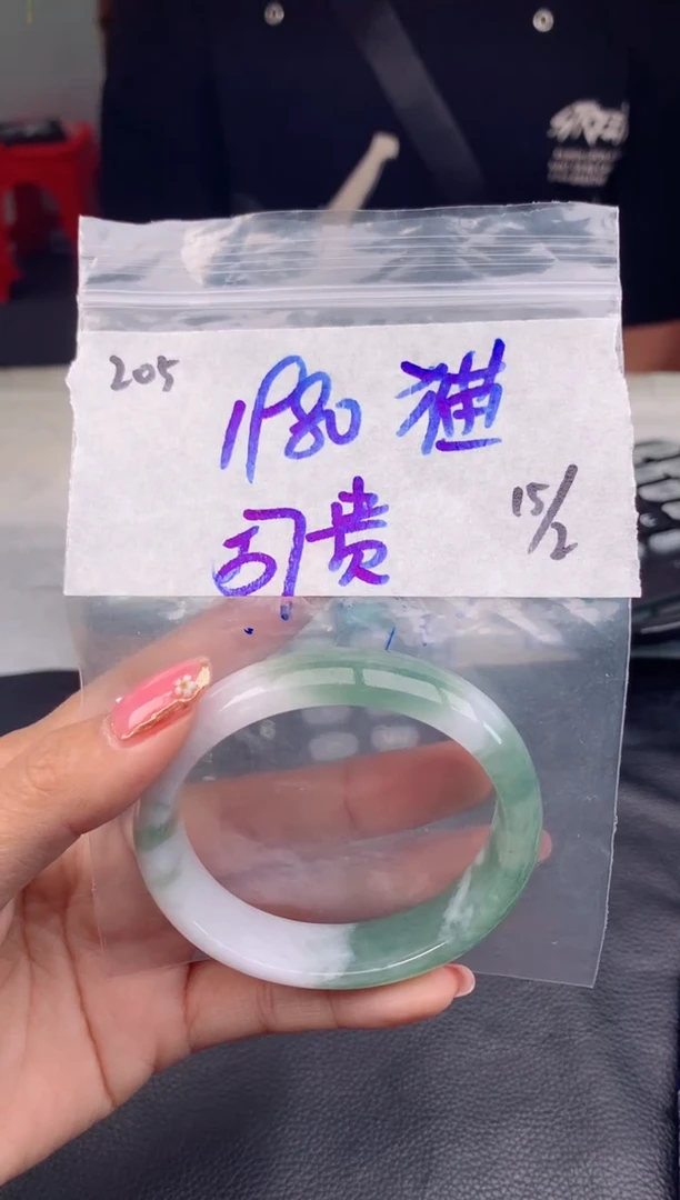 【闪购商品】定制翡翠未镶嵌205毛货需精细抛光手镯多样性拍一发一