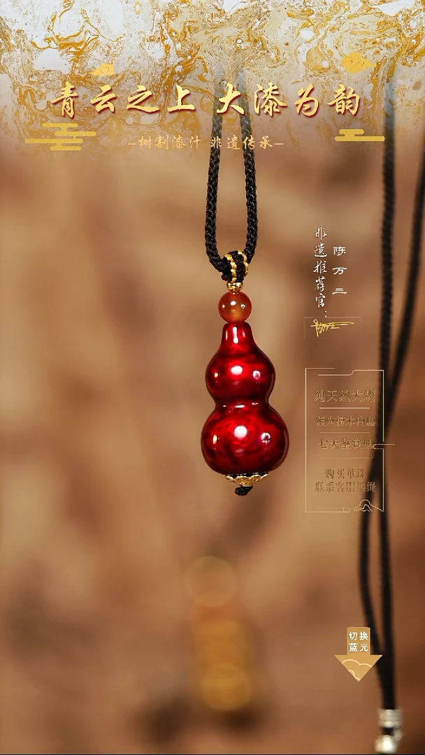 3.0赤宝砂小葫芦项链