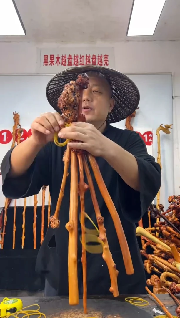 黑果木其他黑果木475