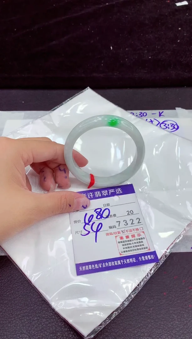 未镶嵌手镯翡翠1
