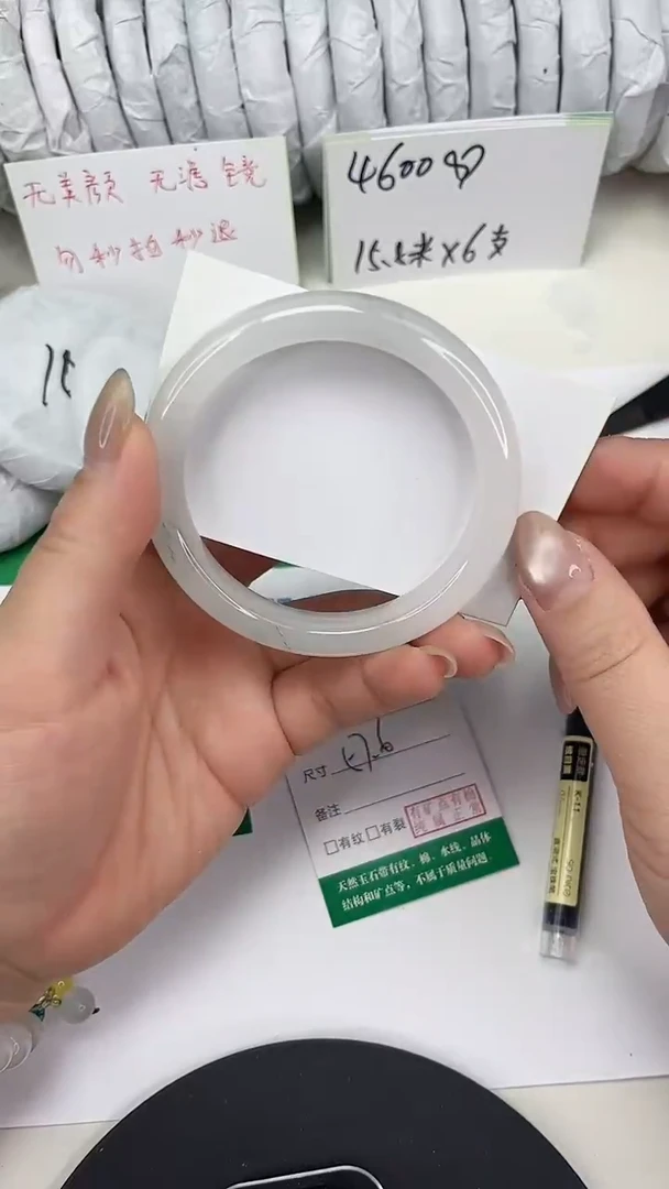 未镶嵌手镯石英质玉77-57/58