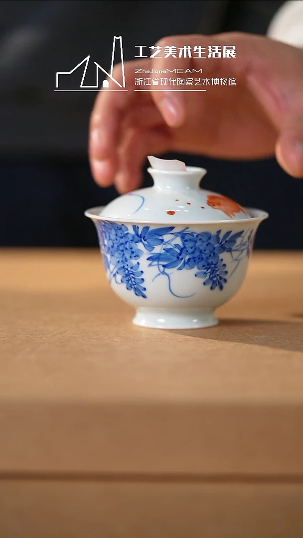 杯子瓷如壹甄选 浙江省现代陶瓷博物馆之选立57