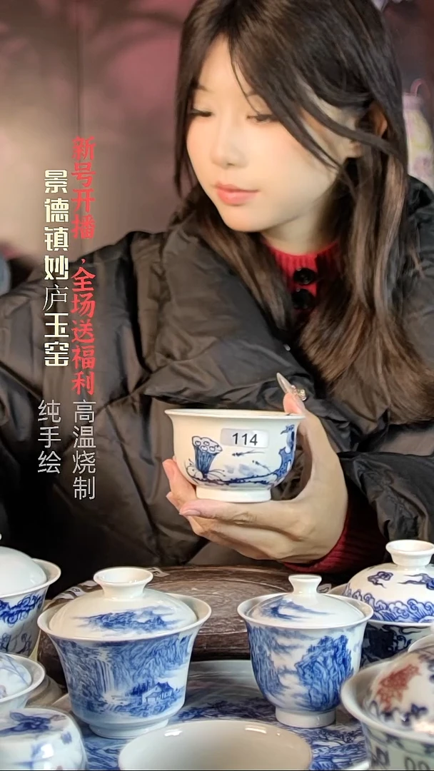 盘陶妙庐玉窑如式114微瑕