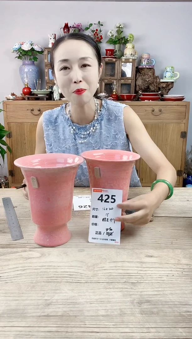 小玩子花盆直播号425