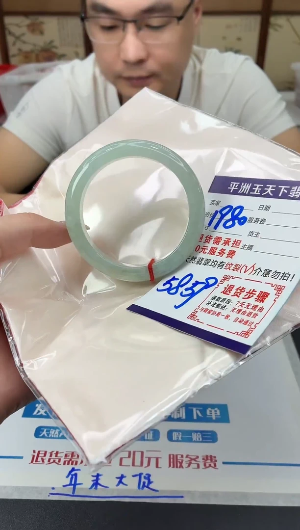 未镶嵌手镯翡翠11